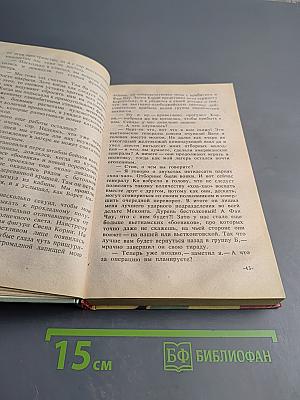 Зеленые береты