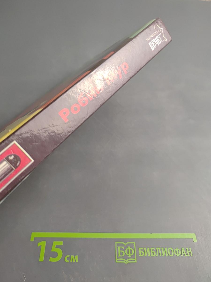 Зеленые береты