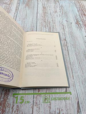 Мастерство и волшебство