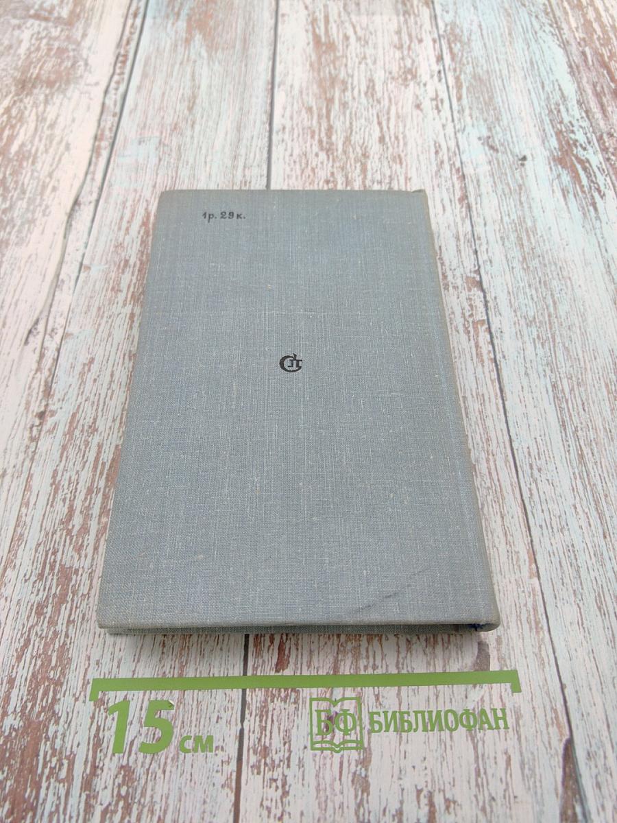 Мастерство и волшебство