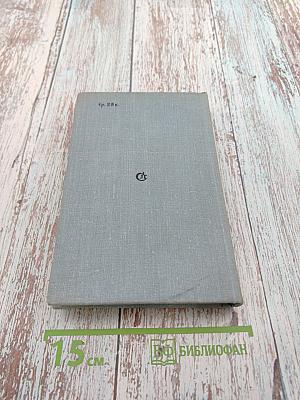 Мастерство и волшебство