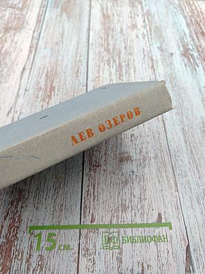 Мастерство и волшебство