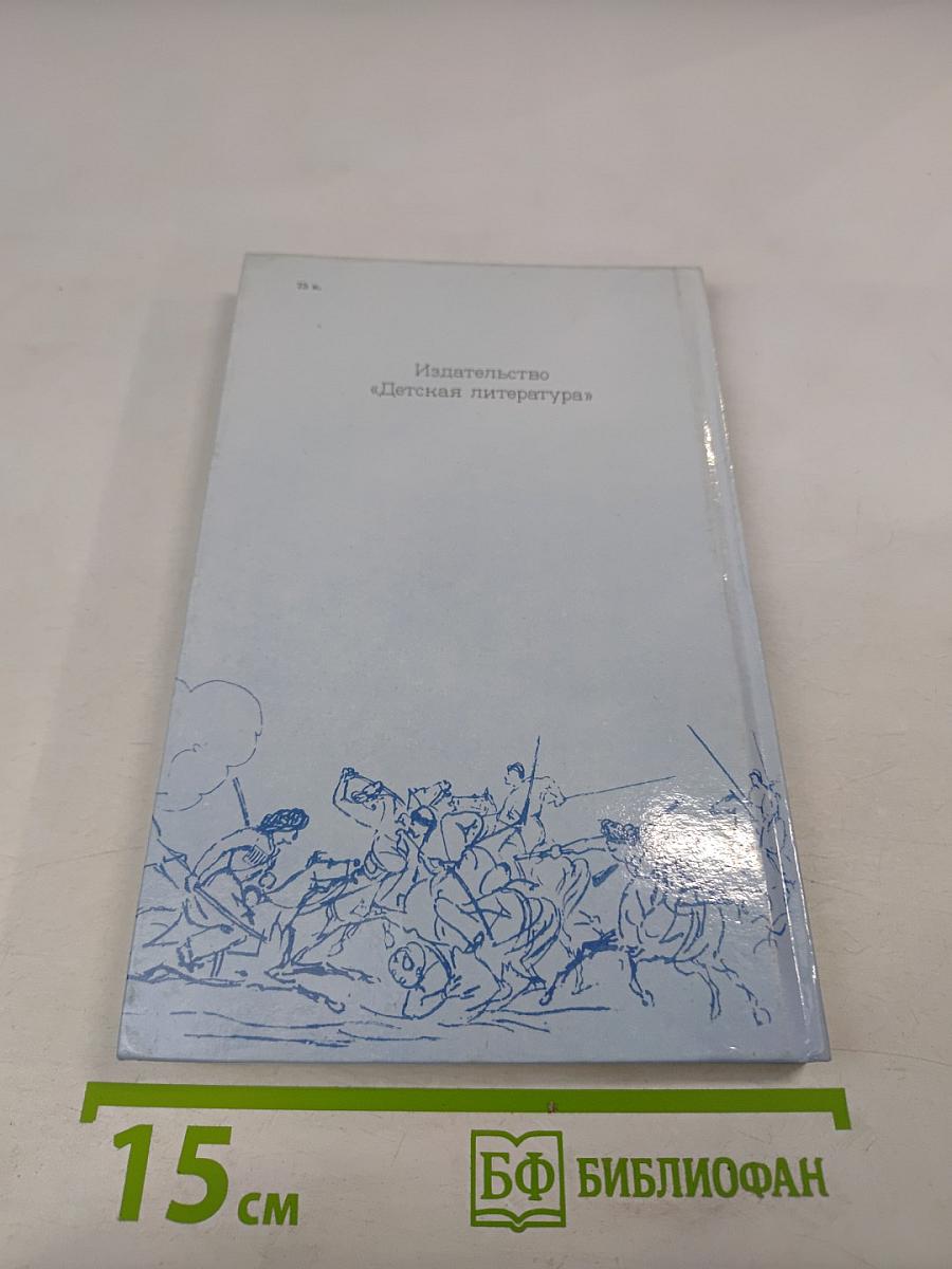 Михаил Юрьевич Лермонтов