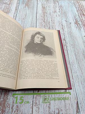 Иван Алексеевич Бунин. Жизнь и творчество