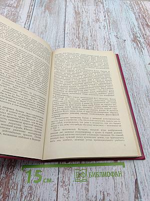 Иван Алексеевич Бунин. Жизнь и творчество