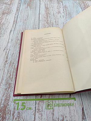 Иван Алексеевич Бунин. Жизнь и творчество