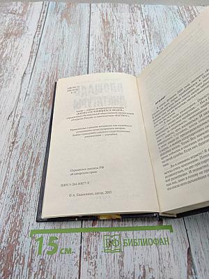 Площадь диктатуры