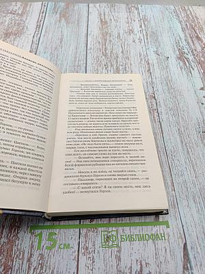 Площадь диктатуры