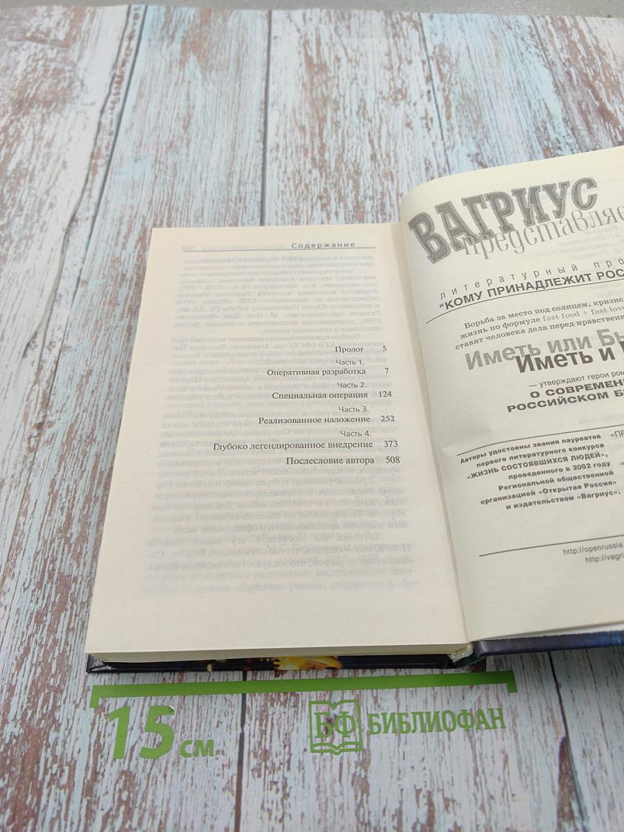 Площадь диктатуры