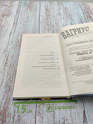 Площадь диктатуры