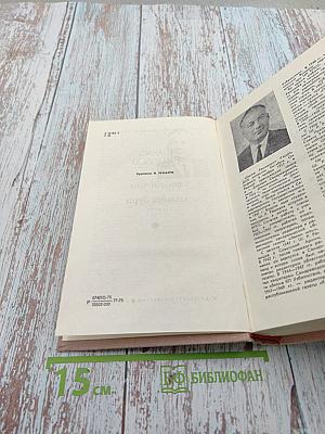 Победители. Сильнее бури