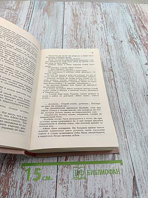 Победители. Сильнее бури