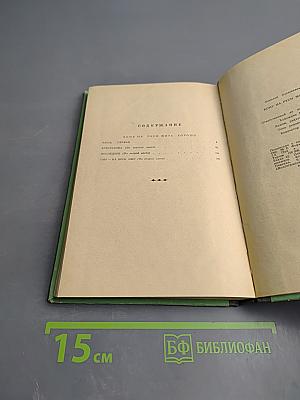 Кому на Руси жить хорошо