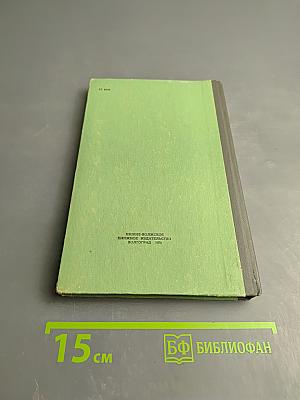 Кому на Руси жить хорошо