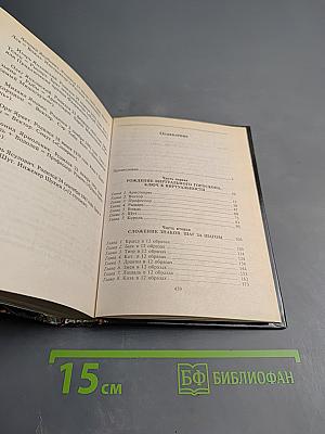 Виртуальный гороскоп: Найди свой образ