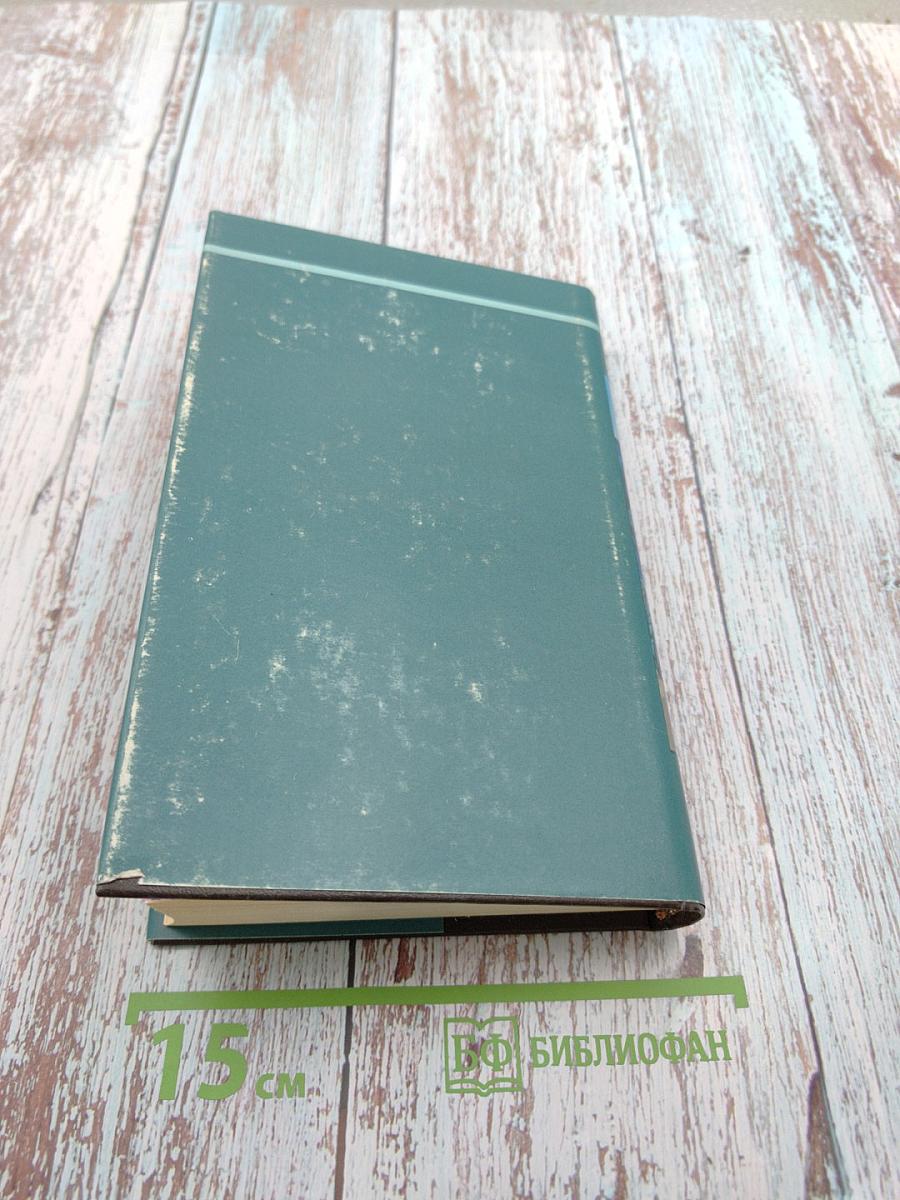 Кристин, дочь Лавранса. Крест