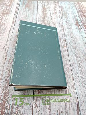 Кристин, дочь Лавранса. Крест