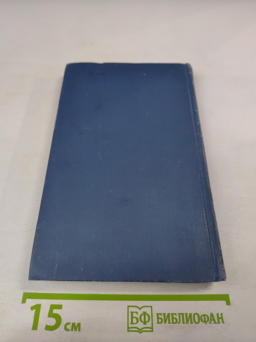 Джек Лондон. Собрание сочинений в тринадцати томах. Том 6