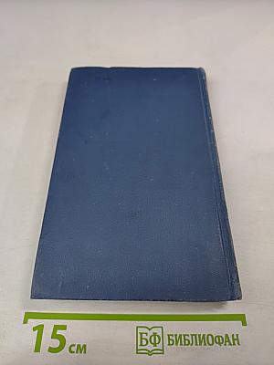 Джек Лондон. Собрание сочинений в тринадцати томах. Том 6