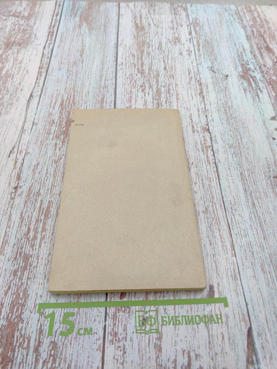 Литература и русский язык: Контрольные задания