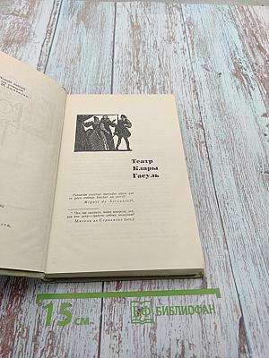 Собрание сочинений в шести томах. Том 3