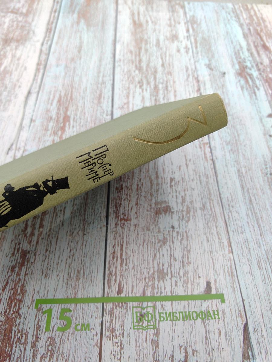 Собрание сочинений в шести томах. Том 3