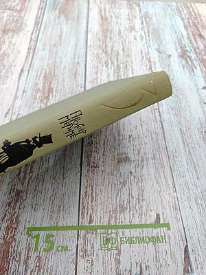 Собрание сочинений в шести томах. Том 3