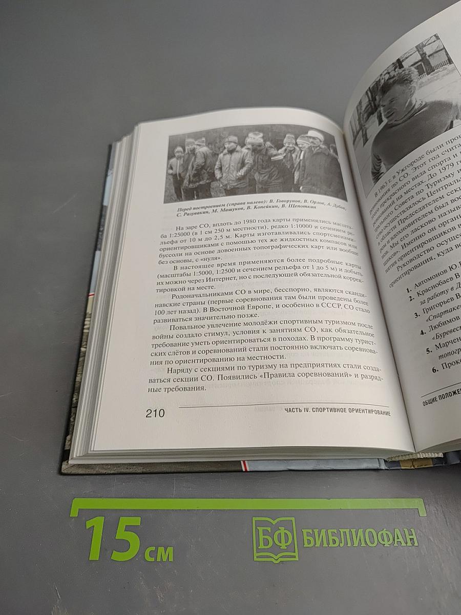 Тверской край — земля путешественников