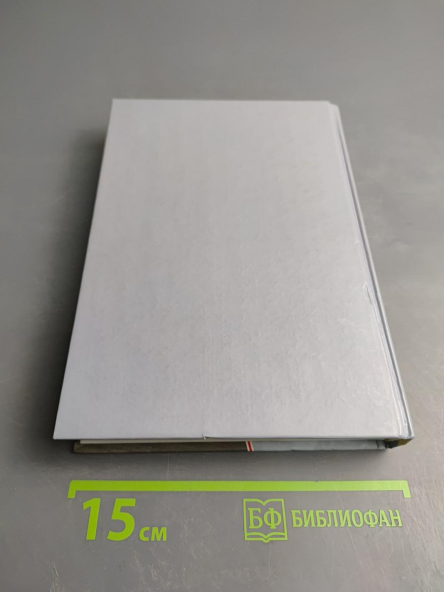 Тверской край — земля путешественников