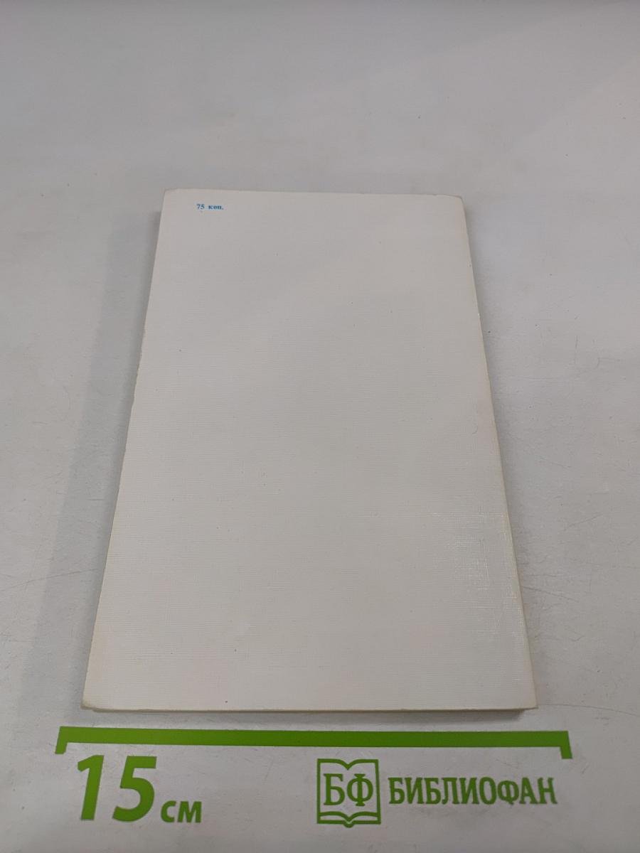 Театрализованные праздники и обряды в СССР