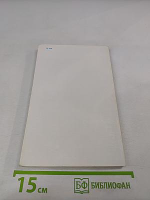 Театрализованные праздники и обряды в СССР