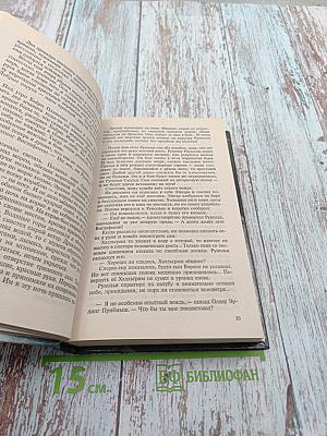 Лебединая дорога