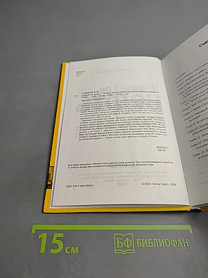 Шерше ля нефть. Почему наш Стабилизационный фонд находится ТАМ?