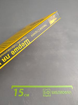 Шерше ля нефть. Почему наш Стабилизационный фонд находится ТАМ?