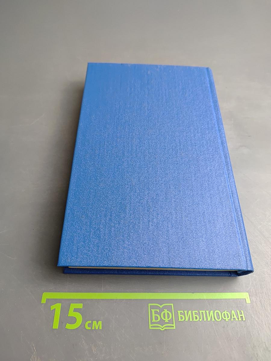 Скарлетт. Книга 1