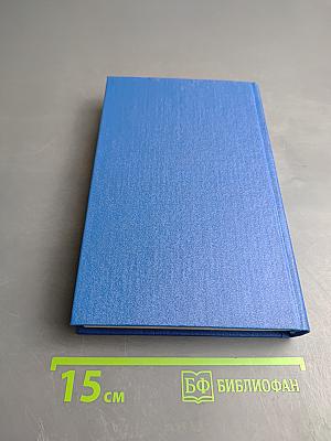 Скарлетт. Книга 1