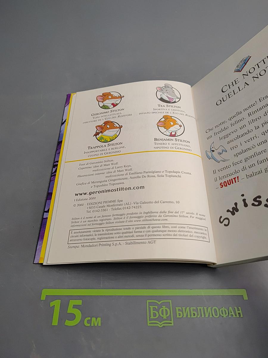 Geronimo Stilton. Una Granita di Mosche Per il Conte