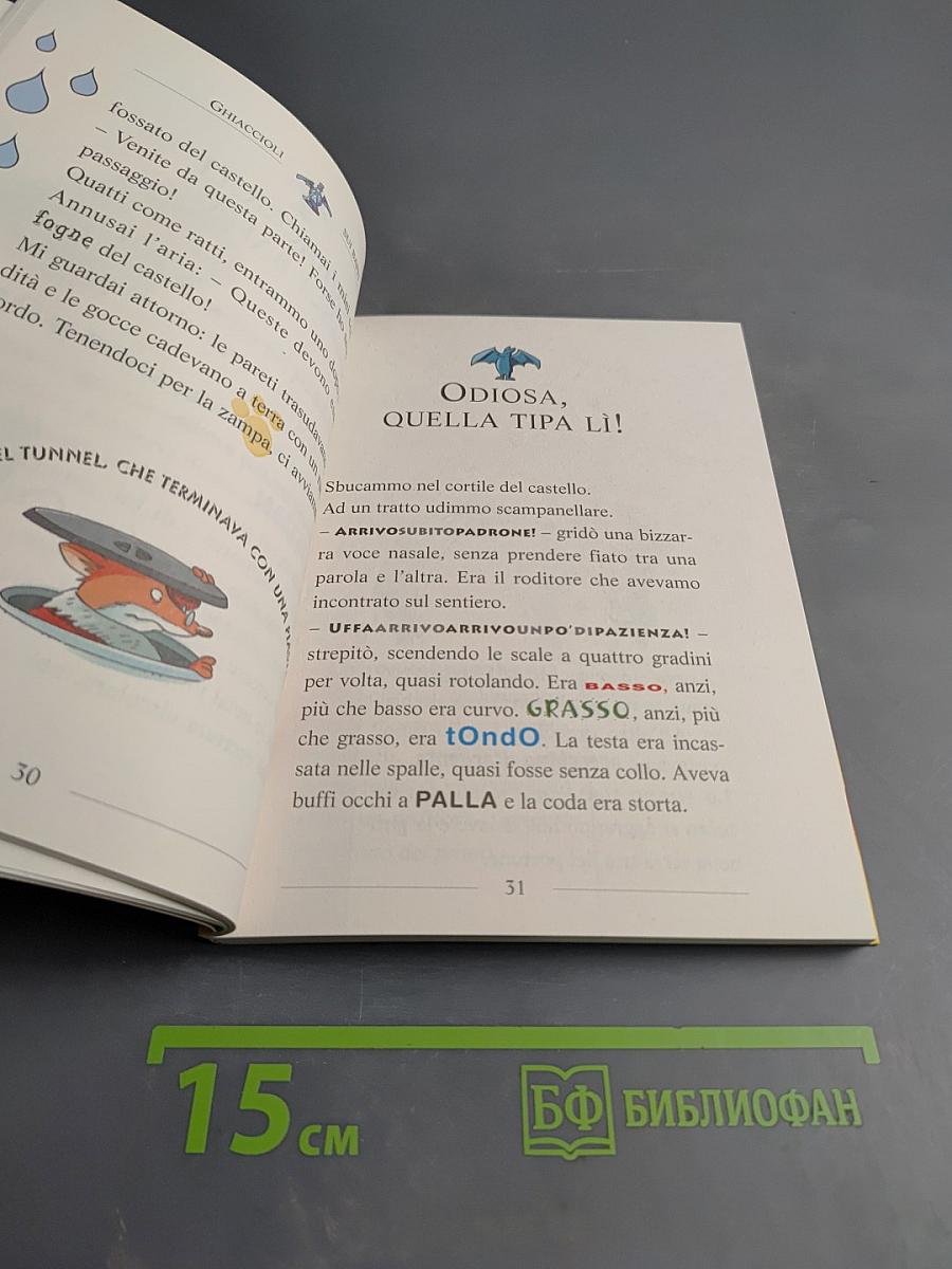 Geronimo Stilton. Una Granita di Mosche Per il Conte