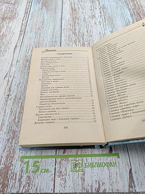 Модные прически