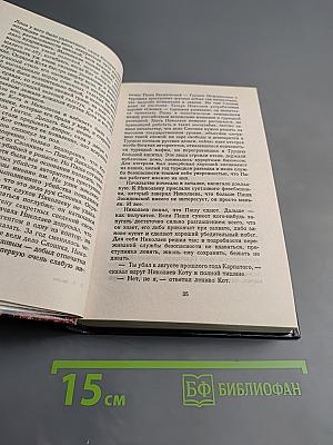 Женщина-апельсин