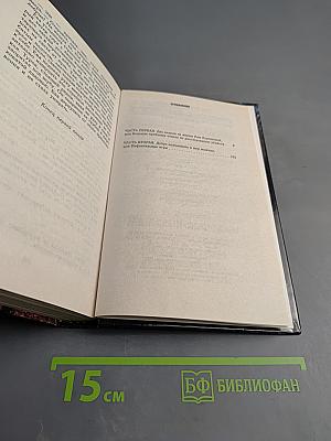 Женщина-апельсин