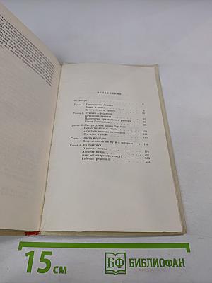 От рукописи к печатной странице