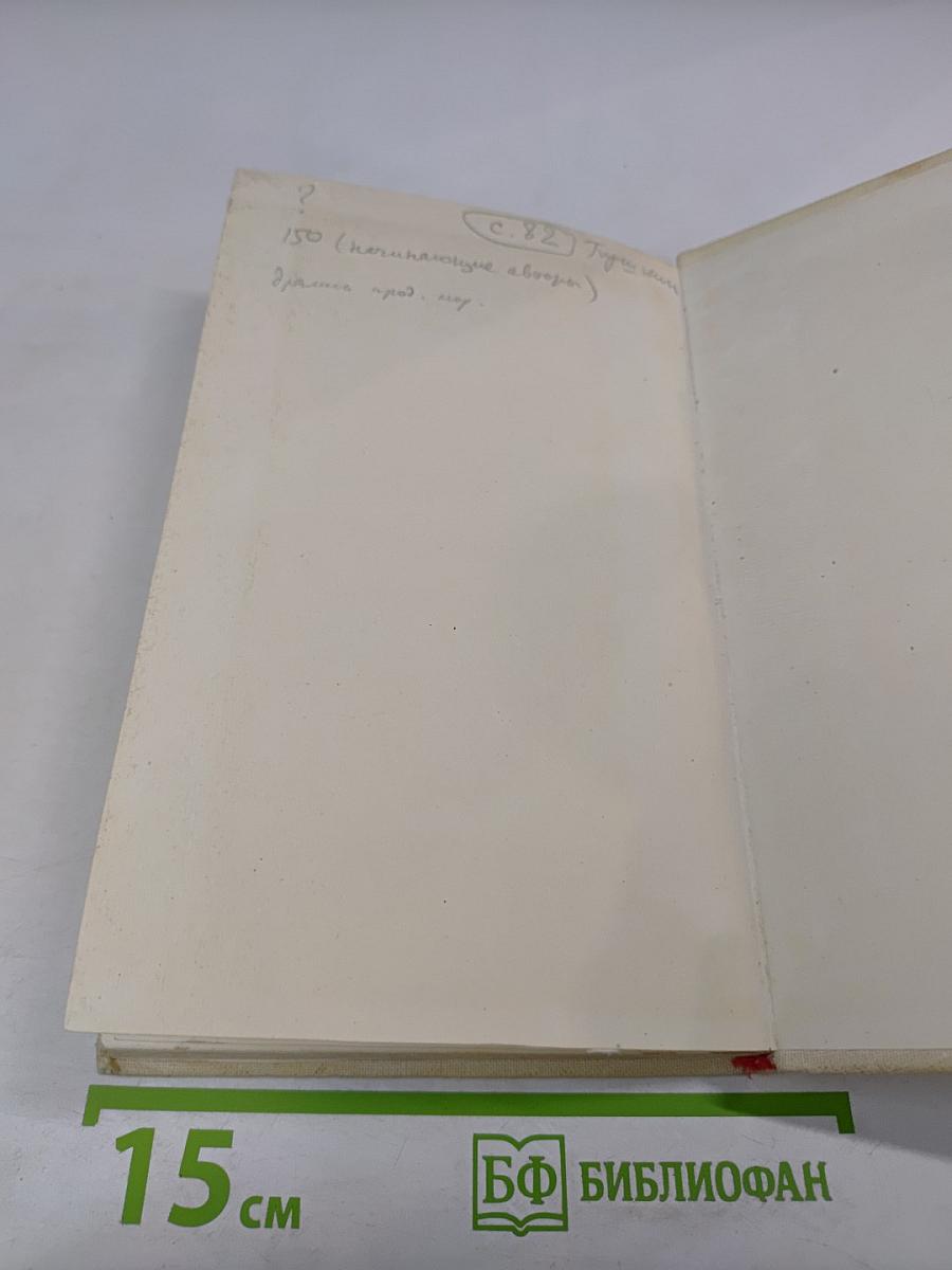 От рукописи к печатной странице