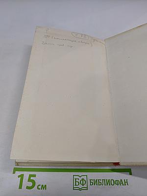 От рукописи к печатной странице