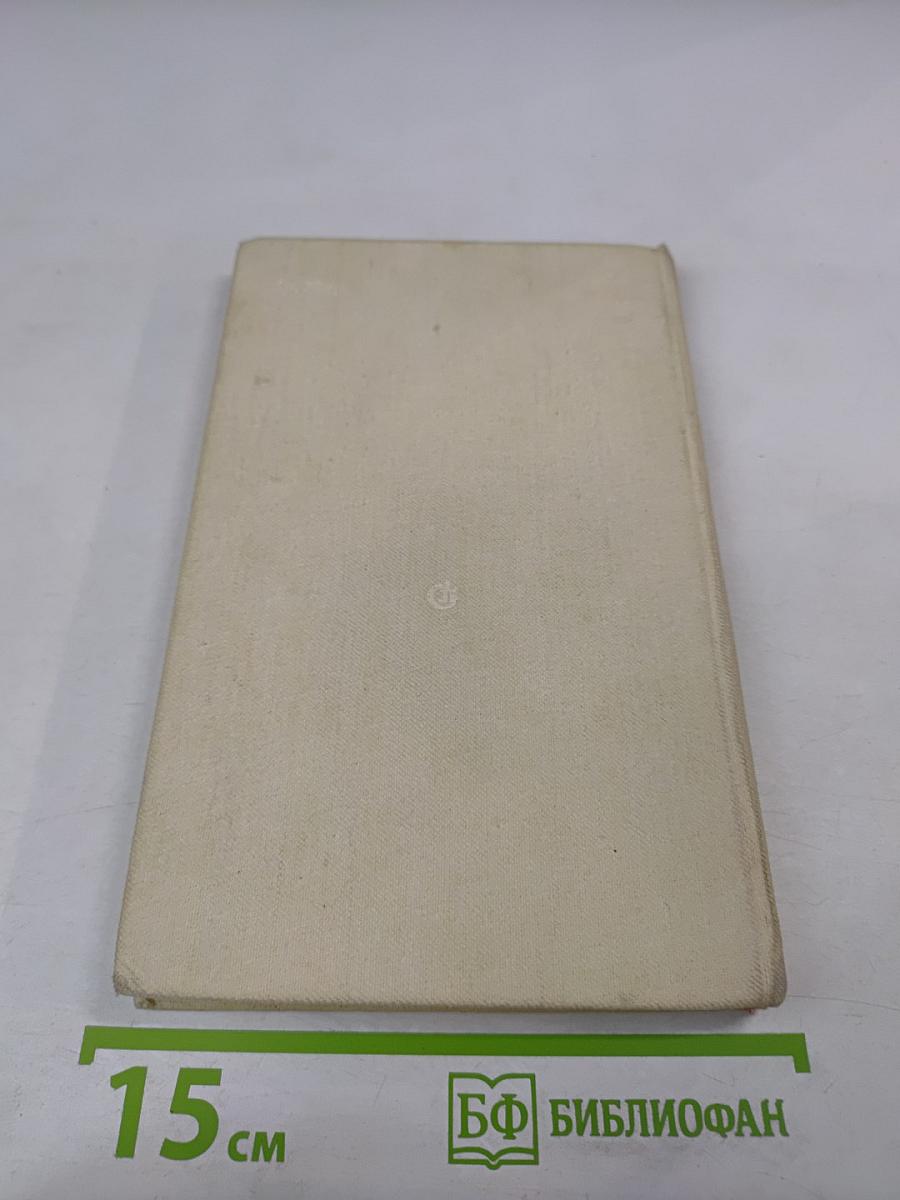 От рукописи к печатной странице