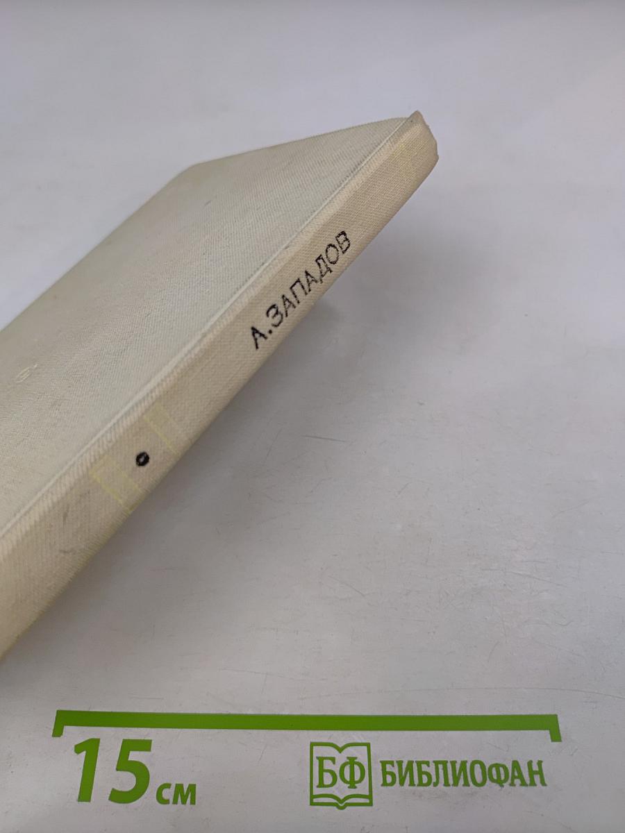 От рукописи к печатной странице