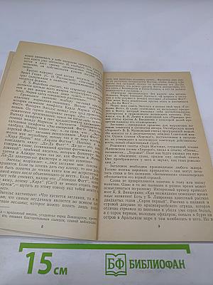 Муки заголовка