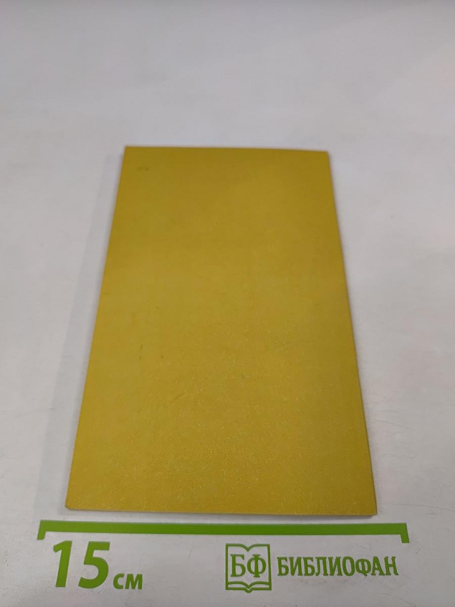 Муки заголовка