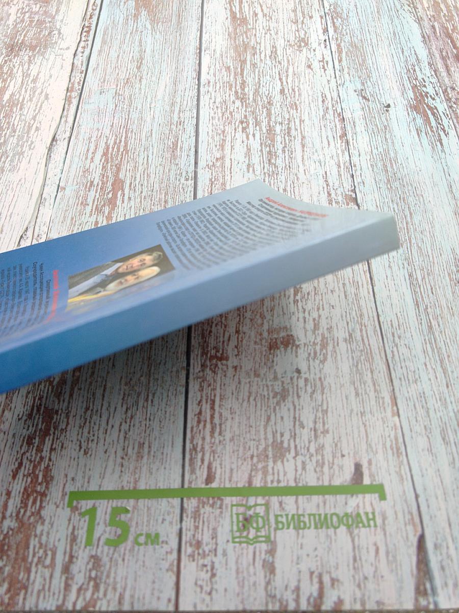 Спортивная слава студенческого «Буревестника». Биографический справочник