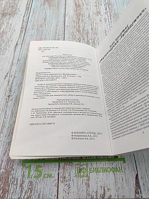 Имена и дела студенческого «Буревестника»